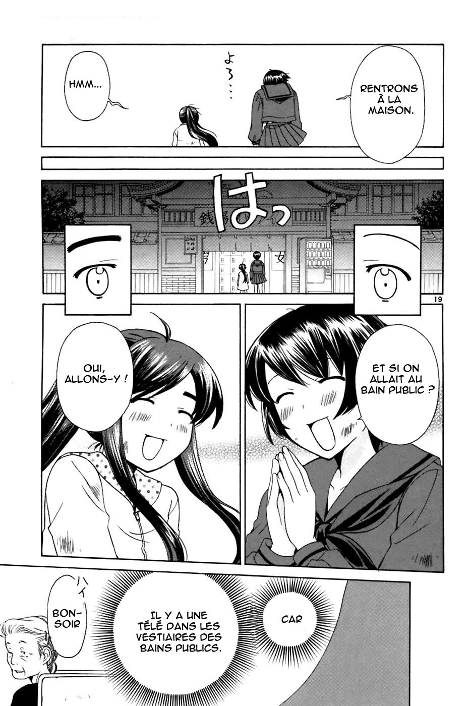 img Binbo Shimai Monogatari 19